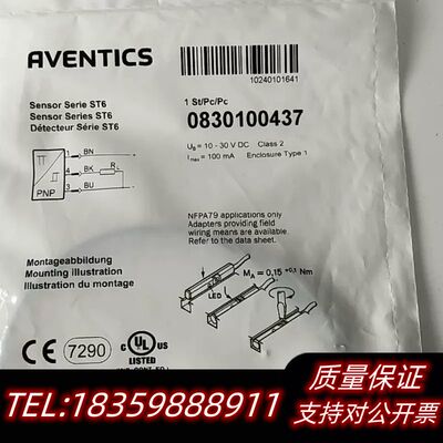 力士乐 0830100437    *询价