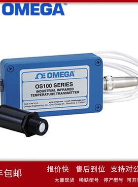 美国奥米佳OS100E系列红外温度变送器OS102E-MAOS102E-MA-HT议价