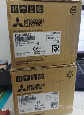 FX5U-80MT/ESplc盒码一致详谈