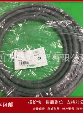 施耐de BMXFCA502 全新原装包邮出售议价