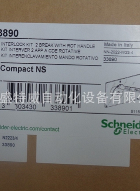 原装现货 PA33890  机械联锁  延伸旋转手柄的NS630b..1600