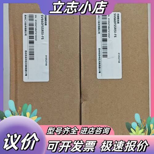 汇川SV660FS5R5I-FS伺服驱动器，750W，25年议价