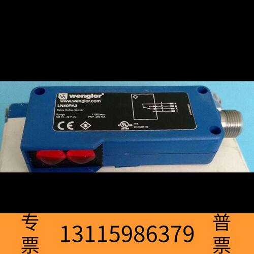 众桦wenglor威格勒LN40PA3传感器议价
