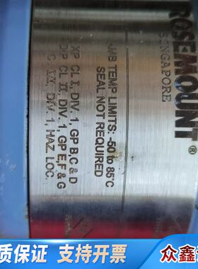 ROSEMOUT罗斯蒙特压力变送器