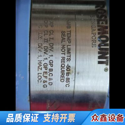 ROSEMOUT罗斯蒙特压力变送器