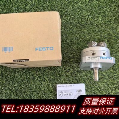 DSM-32-270-P-A-B费斯托547582摆动气缸角询价