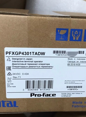 普洛菲斯触摸屏PFXGP4301TADW实拍
