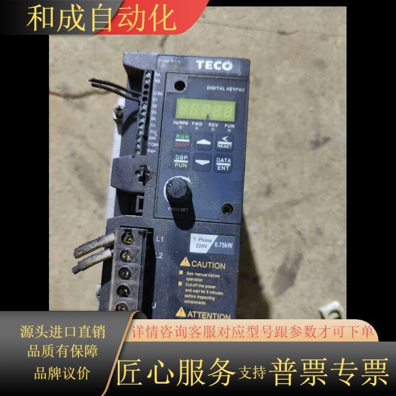 东S310-201-H1DC伺服驱动器，0.75KW，实拍