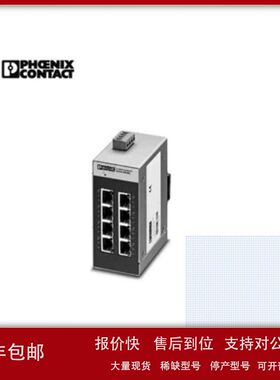 FL SWITCH SFN 5TX-PN菲尼克斯交换机2891151进口全新正品供应议