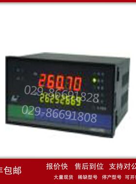 SWP-ND805-01-023 香港昌晖PID自整定调节仪 昌晖西北经销议价