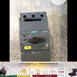 马达断路器 4JB10议价 3RV2042