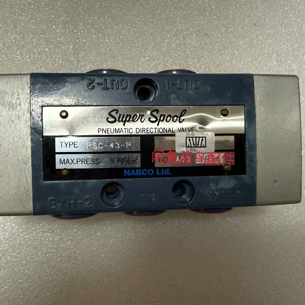 非标价鍑篘ABCO Super Spool姘斿姩鎹㈠悜闃�锛屽瀷鍙稰SC-议价