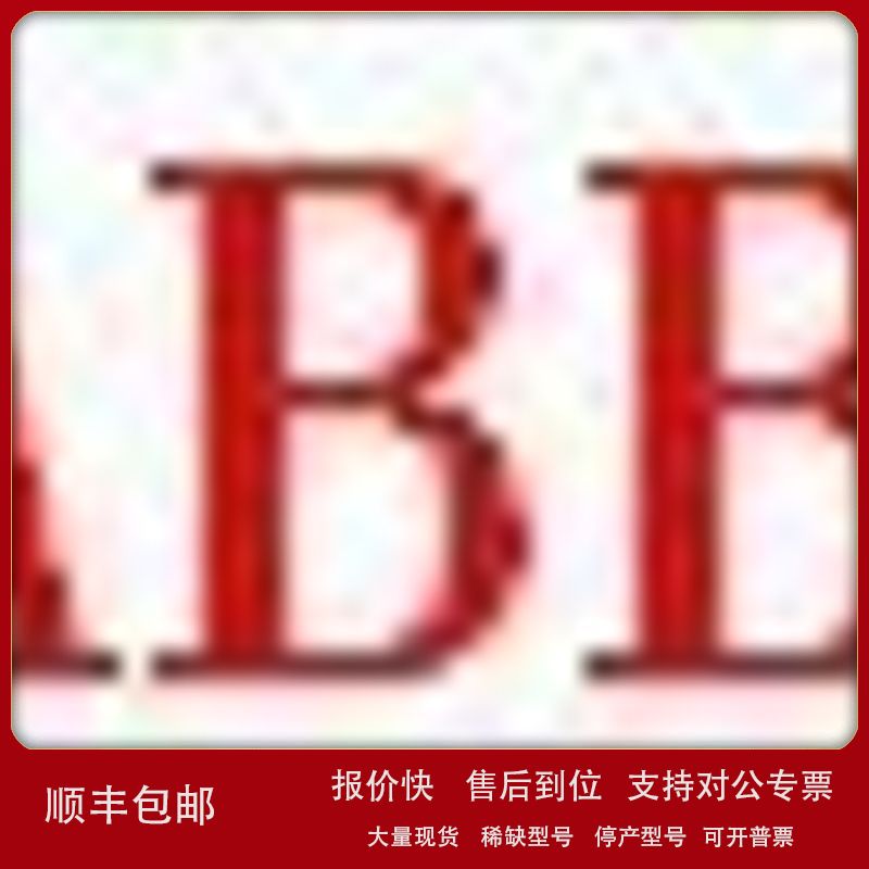 ABB( 商)现货供应C3SS3-10R-20C3SS1-10B-20议价