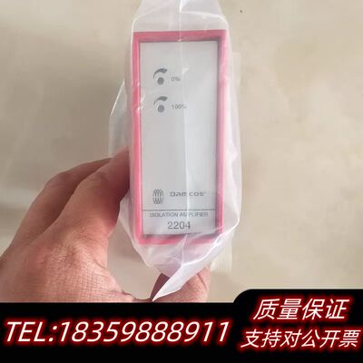 Damcos PR2204X2，隔离放大器，原厂件.议价