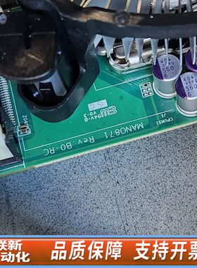 MANO871工控机主板1155针q77工控机服务器主板