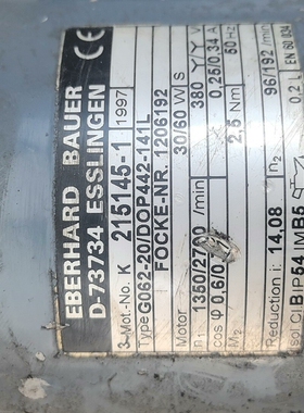 BAUER  D-73734 ESSLINGEN询价