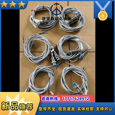 SICK光电开关IMB18-12NNOVCOS，实物议价