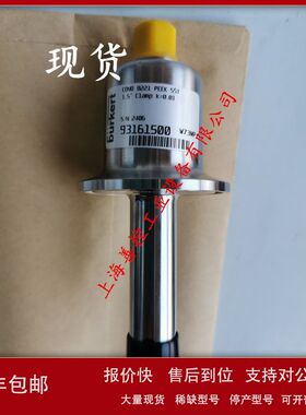 宝得burkert8221S卫生级电机宝德宝帝93161500电导率传感器卡盘议