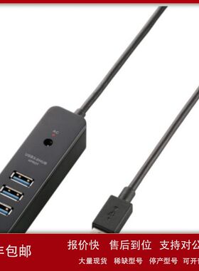 日本ELECOM宜丽客连接器MR-A39NBK、LD-GPYT/BU20议价