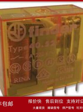 现货FINDER/40.52.8.024.0000继电器PCB DPCO 24VAC 8A原装正品议
