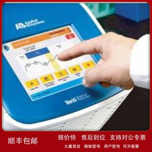 美国  ABI （赛默飞世尔） Veriti FAST 梯度基因扩增仪PCR仪议价