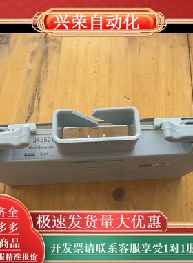 KEYSIGHT是德34952T多功能接线盒，带袋，仅一