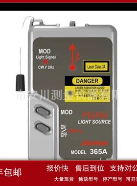 供应日本PHOTOM 光功率计365A光源议价