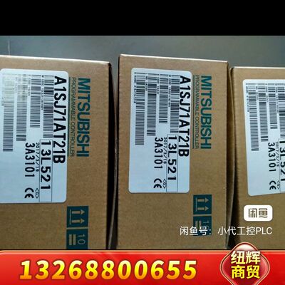 三菱 A1SJ71AT21B 包装完好，议价