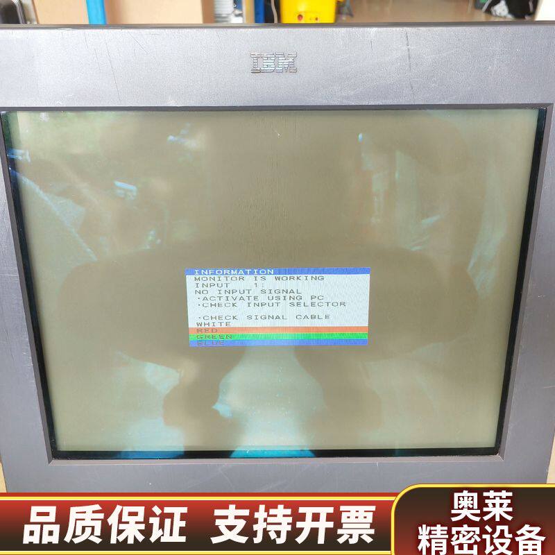 IBM P260 CRT显示器 效果看图  .询价