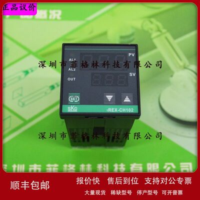 【实物拍照】TREX-CH102FP01-M*BN 台湾SKG 温度控制器议价