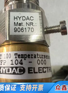 HYDAC温度传感器，型号906170，PT100温敏件，
