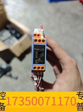 华泰台湾产iSignalCon双通道隔离转换器，型号140516议价