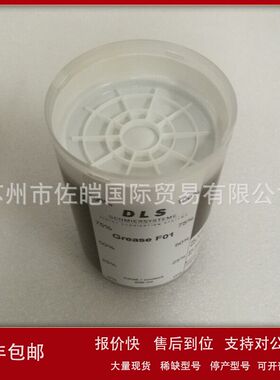 原装德国HENRION Flexxpump品牌F01型号油脂 油泵配套润滑油议价