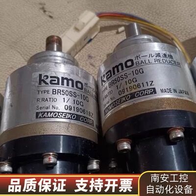 BR50SS-10G  kamo减速器，，，放询价