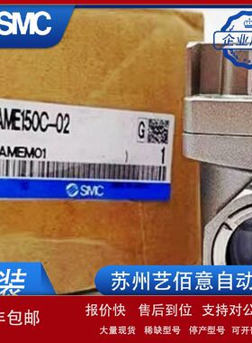 SMC过滤器AM AMD AMH AMG150C-01 02 01B 02B 01C 02C D B C BD-T