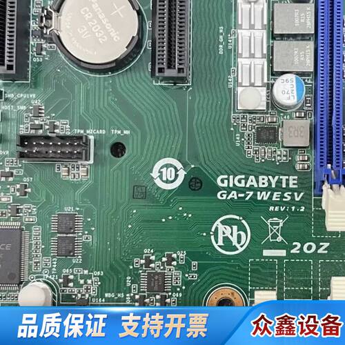 技嘉 GA-7WESV 双路X99服务器主板 C612支持E