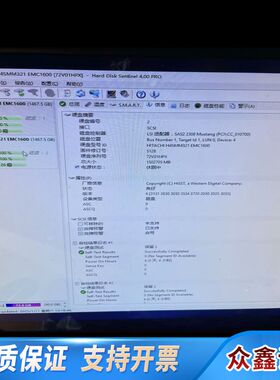 EMC 005052258 118000547-02 1.6