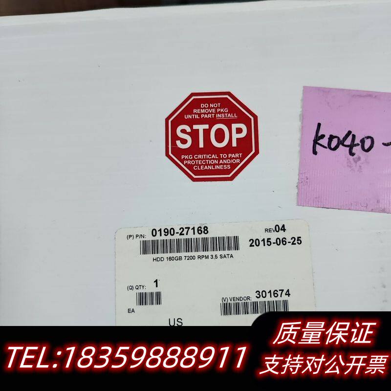 IBM eServer服务器硬盘，型号WD1600JS-23.议价