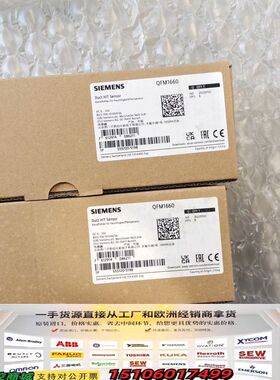 QFM1660 Duct H/T Sensor 传感议价