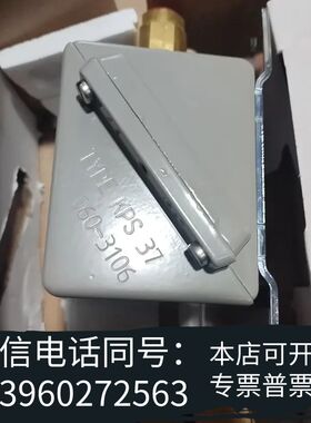 danfoss丹佛斯压力开关 KPS37 060-3106需询价