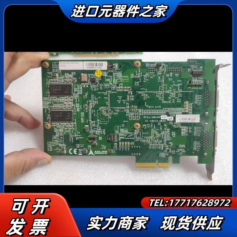 Adlink 凌华 PCie-CML64FB(G)-1010议价,3C数码配件,隔离器/耦合器,淘宝优惠券,粉丝福利购,淘宝优惠卷