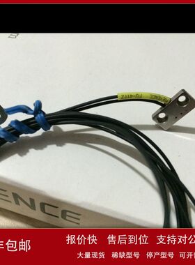供应KEYENCE/基恩士全新FU-41TZ平板支架式漫反射型光纤 保质一年