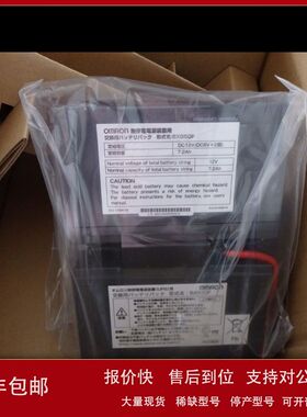 日本欧姆龙OMRONUPS用电池组BXB50F DC6V 7.2AH 20HR议价