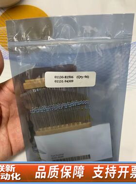 01130-81506(96个)，01131-9430