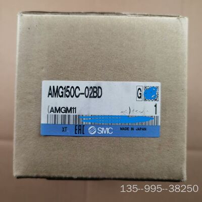 AMG150C-02BD 微雾分离器 ，，个人，详谈