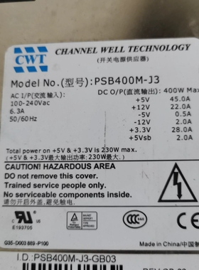 议价CWT PSB350M-J3 PSB400M-J3 工控机电维修