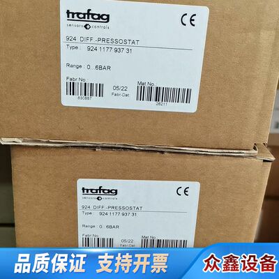 TRAFAG924.1177.937原厂件带，可