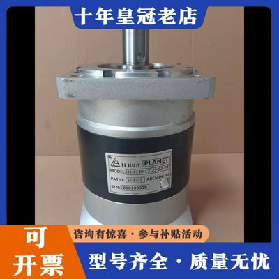 议价110精密行星减速机：速比1比25/型号LHF120一L2一可维修