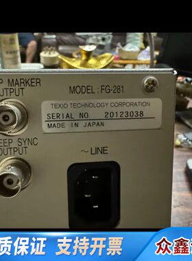 德士TEXIO  fg-281 頻率發生器寬頻