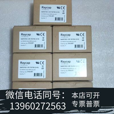 全新原装Raycap防雷模块需询价